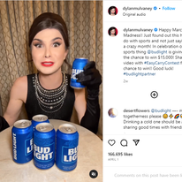 מסך מתוך האינסטגרם של דילן מאלווייני.