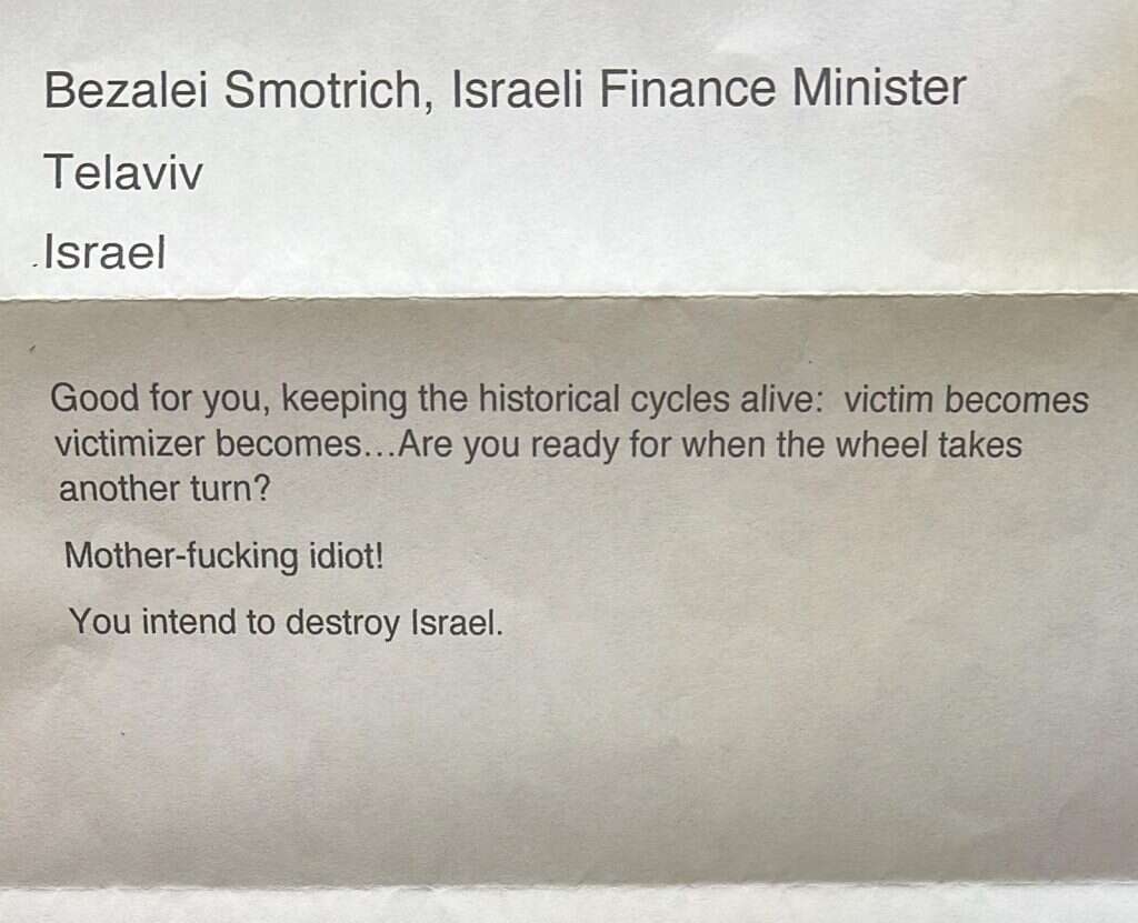 מכתב האיומים שנשלח לסמוטריץ'