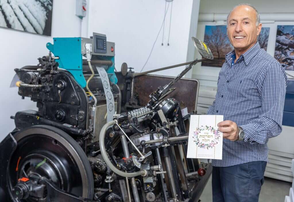 הרצל עיוואן. | יוסי אלוני הרצל עיוואן. | יוסי אלוני