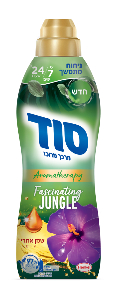 PNG - מרכך כביסה סוד ג'ונגל. | :יחצ הנקל חול