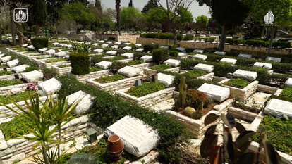 בית עלמין צבאי. | משרד הביטחון