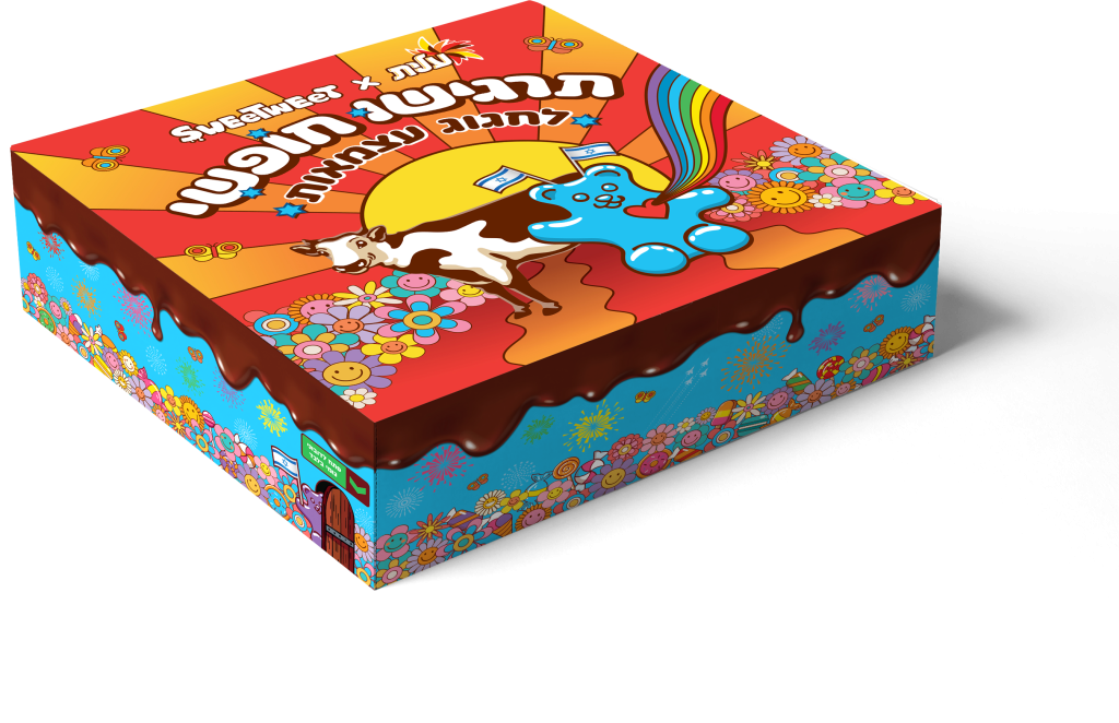 סוויטבוקס תרגישו חופשי. | sweetweet