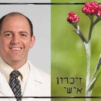 אבי הרלב ז"ל | באדיבות המשפחה