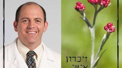 אבי הרלב ז"ל | באדיבות המשפחה