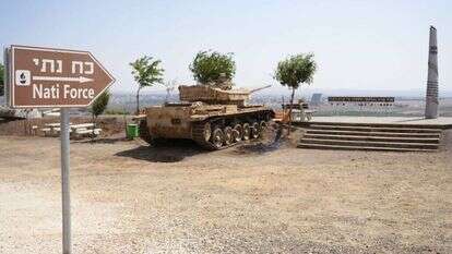 אנדרטת כוח נתי. | אגף דוברות וקשרי ציבור במשרד הביטחון