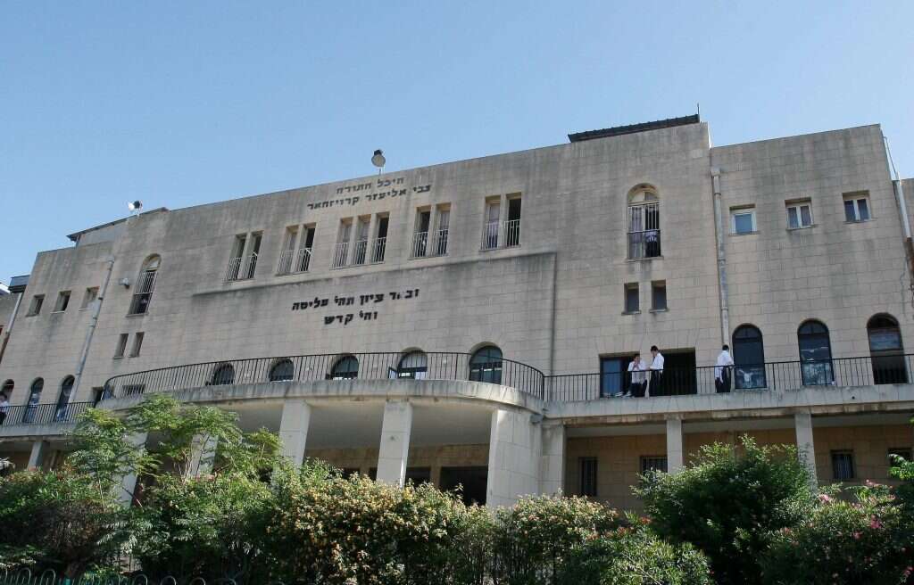 ישיבת פוניבז'.