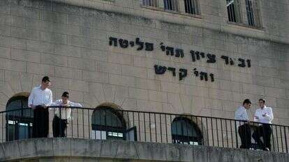 ישיבת פוניבז'. אילוסטרציה.