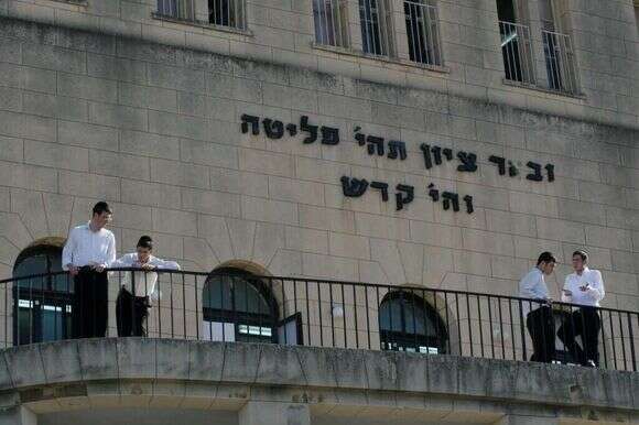 ישיבת פוניבז'. אילוסטרציה. ישיבת פוניבז'. אילוסטרציה.