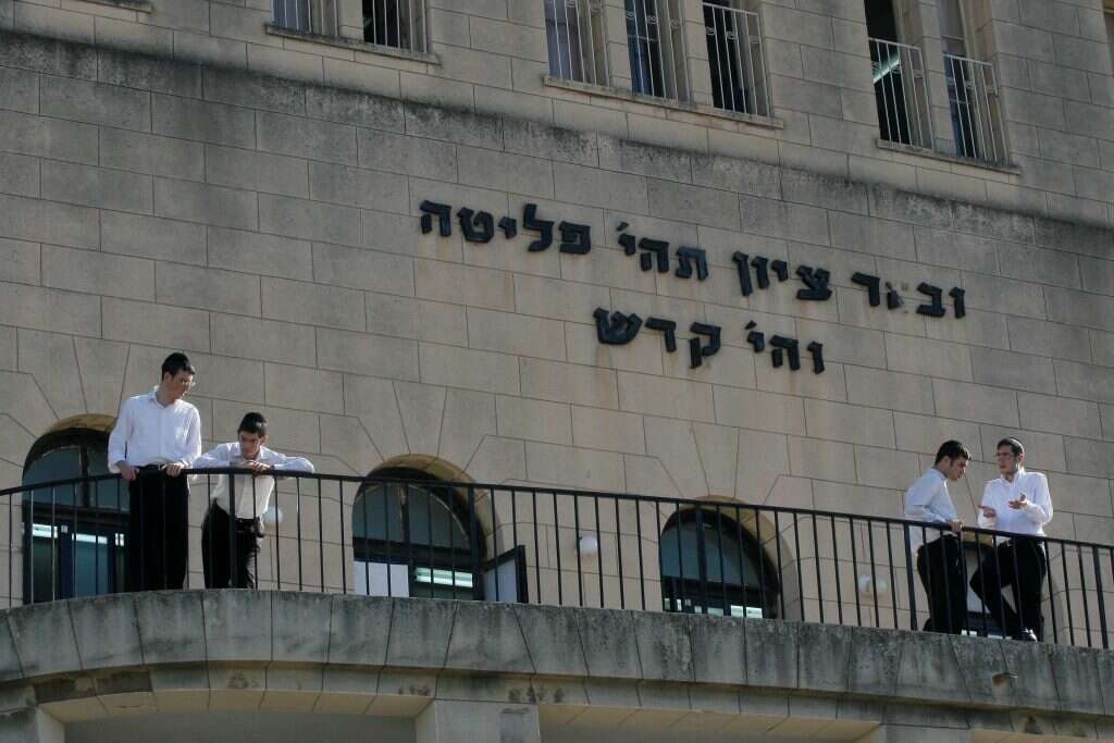 ישיבת פוניבז'. אילוסטרציה.