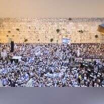 דגלי ישראל בכותל המערבי. מתוך אתר הקרן למורשת הכותל המערבי