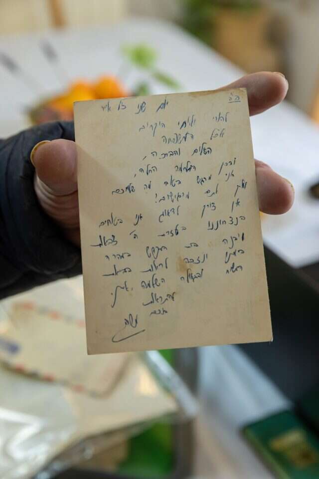 ברוך גרינברג