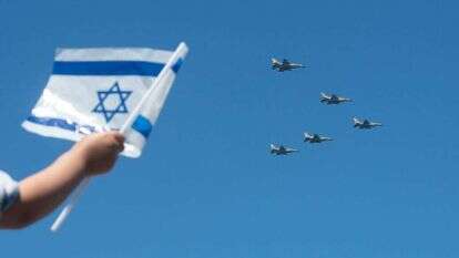 מטס חיל האוויר, יום העצמאות תשפ"ג. | דובר צה"ל