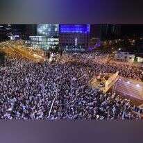 הפגנה נגד הרפורמה המשפטית. | EPA