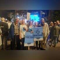 הפגנה מול בית הנשיא בעד הגעה לפשרה במו"מ על הרפורמה