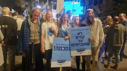 הפגנה מול בית הנשיא בעד הגעה לפשרה במו"מ על הרפורמה