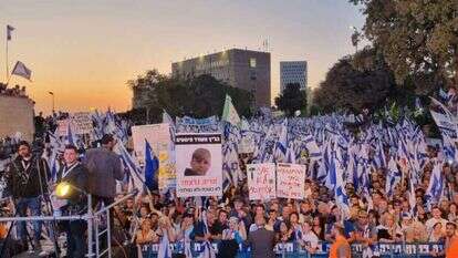 הפגנת הימין בירושלים "הפגנת המיליון". | מטה תקומה 2023