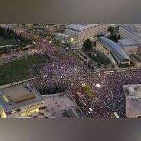 הפגנת הימין בירושלים "הפגנת המיליון". | רגבים הפגנת הימין בירושלים "הפגנת המיליון". | רגבים