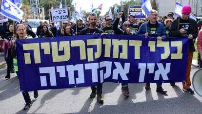 מחאת הסטודנטים והמרצים "אין דמוקרטיה אין אקדמיה". | תומר נאומברג, פלאש 90