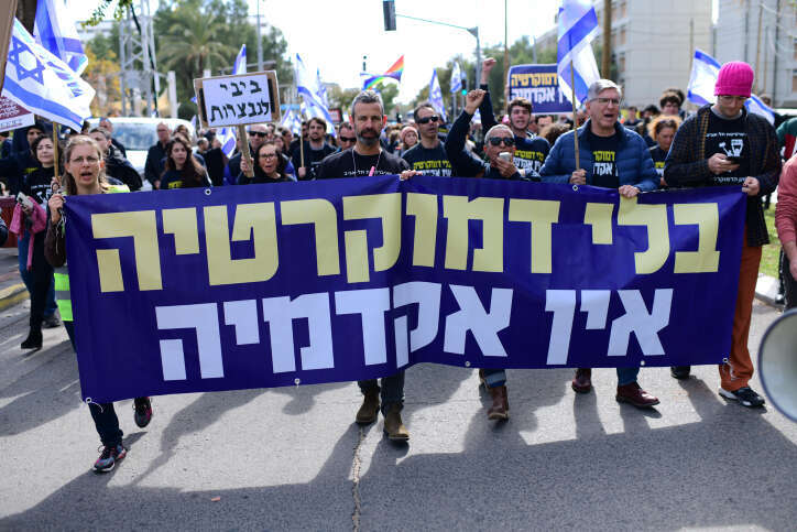 מחאת הסטודנטים והמרצים "אין דמוקרטיה אין אקדמיה". | תומר נאומברג, פלאש 90