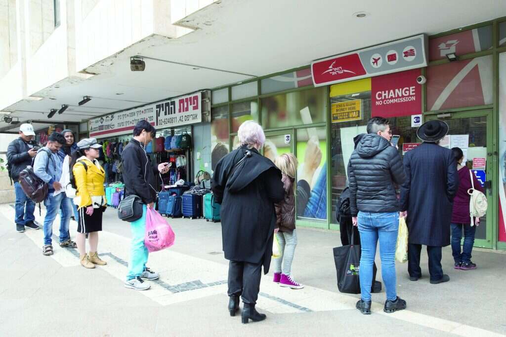 סניף דואר בירושלים. | נתי שוחט, פלאש 90