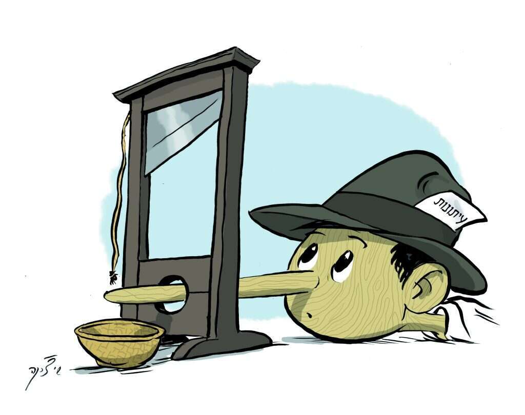 איור: שי צ'רקה