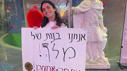 עומר דהן והשלט.