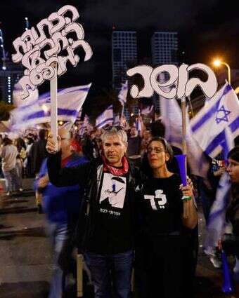 הפגנה בקפלן נגד הרפורמה ונתניהו. | אריק מרמור, פלאש 90