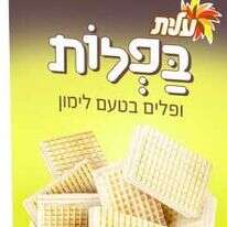 בפלות בטעם לימון. | אתר חברת "עלית"