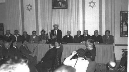 הכרזת העצמאות. | הנס פין - לע"מ