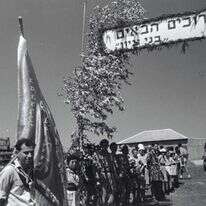 לא חוסך בביקורת על הנהגת המושב. טקס העלייה למושב בני ציון שבו גדל המחבר, 1947. | גב' שורץ, ארכיון הצילומים של קק"ל