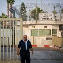 כלא מעשיהו. | הדס פרוש, פלאש 90 כלא מעשיהו. | הדס פרוש, פלאש 90