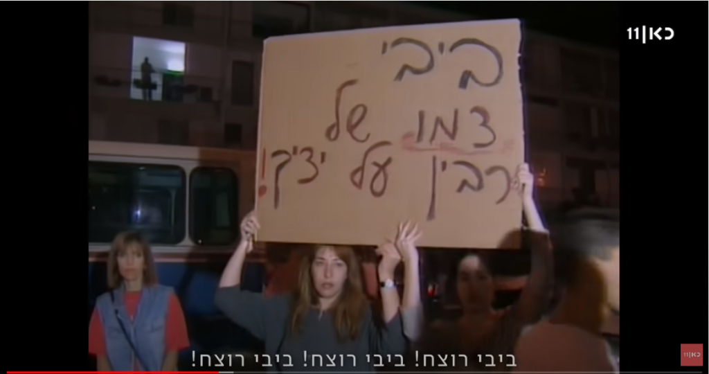 מסך מתוך מדורת השבטים. באדיבות כאן 11