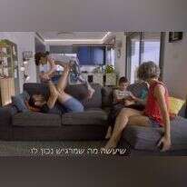 מסך מתוך הסדרה "מבחן ההורים הגדול". קשת 12