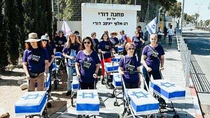 מחאת ארונות הקבורה. | אמנון חורש