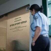 משרדי מח"ש בירושלים. | יונתן זינדל, פלאש 90