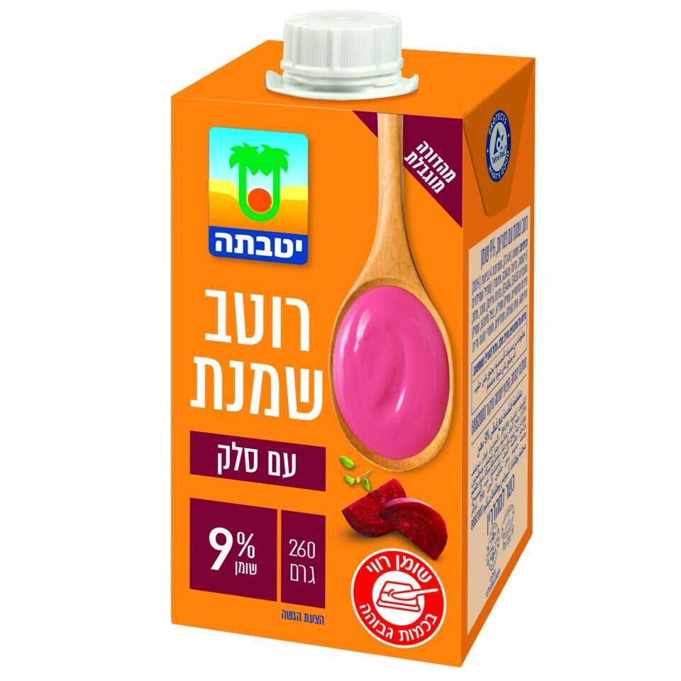 קרדיט סטודיו שטראוס - רוטב שמנת סלק