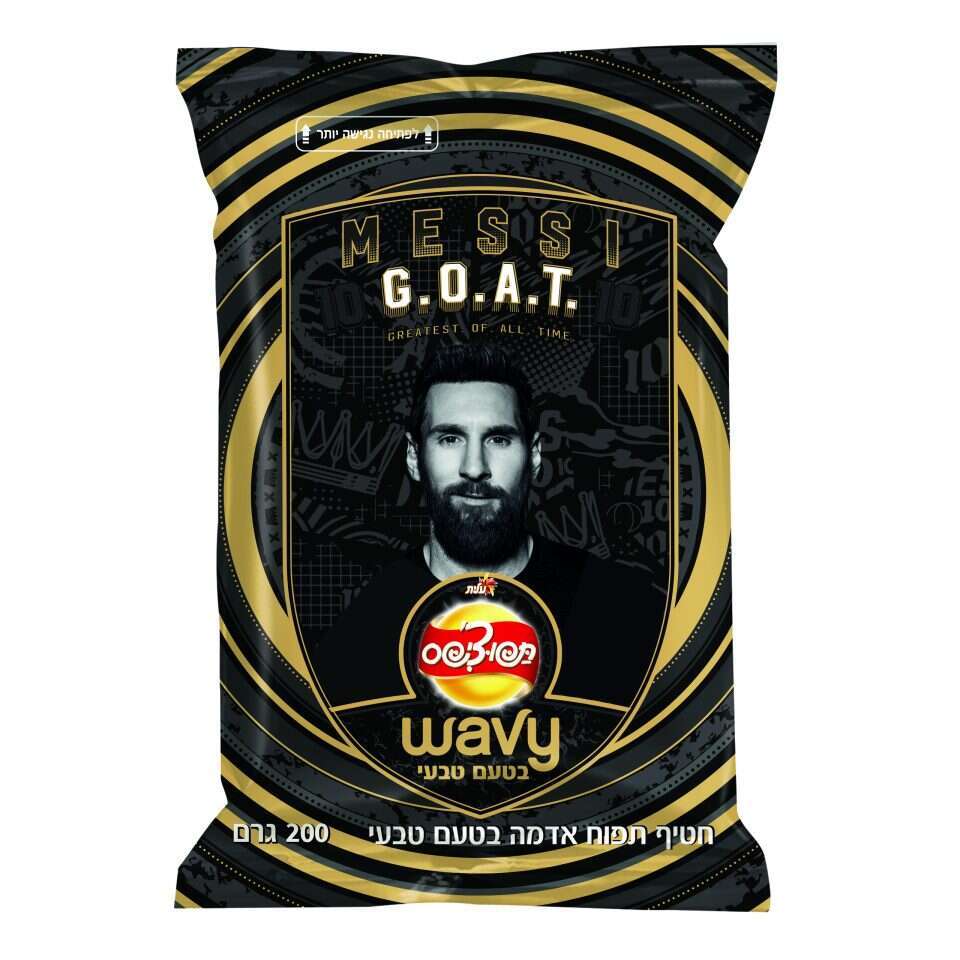 תפוציפס וויבי באדיבות סטודיו שטראוס