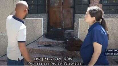 מסך מתוך הכתבה בכאן 11 על חווארה