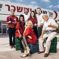 קופה ראשית. | מיכה לובטון קופה ראשית. | מיכה לובטון