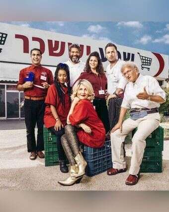 קופה ראשית. | מיכה לובטון