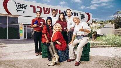 קופה ראשית. | מיכה לובטון