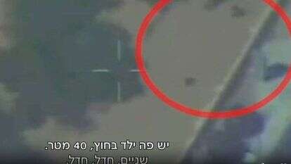 התקיפה שנעצרה בעזה. | מסך מתוך סרטון של דו"צ