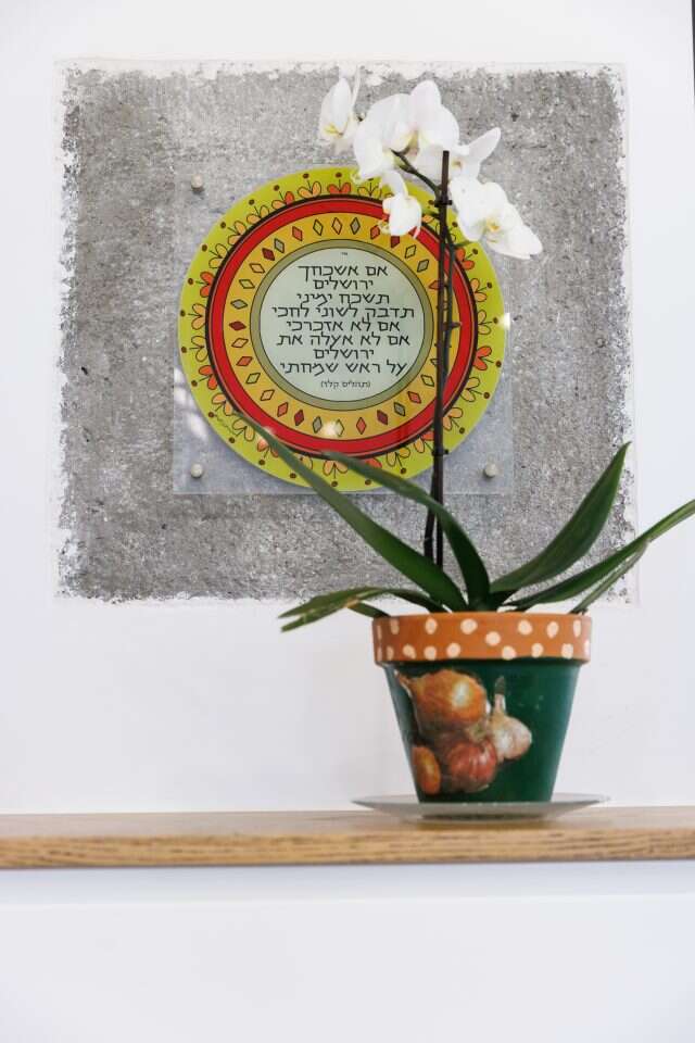 ברוך גרינברג