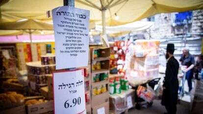 הודעת תמיכה בחרם על מאפיית אנג'ל במתחם קניות חרדי. | פלאש 90