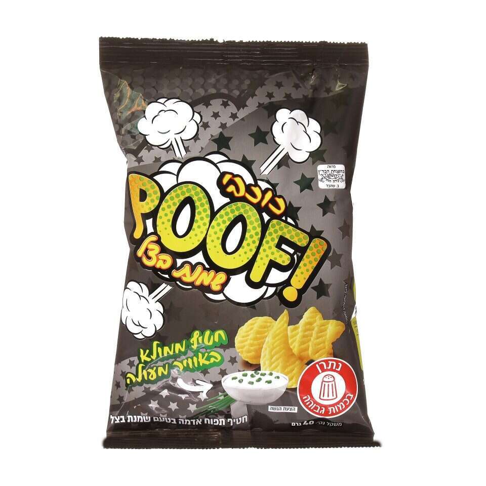 פוף בטעם שמנת בצל. | יח"צ
