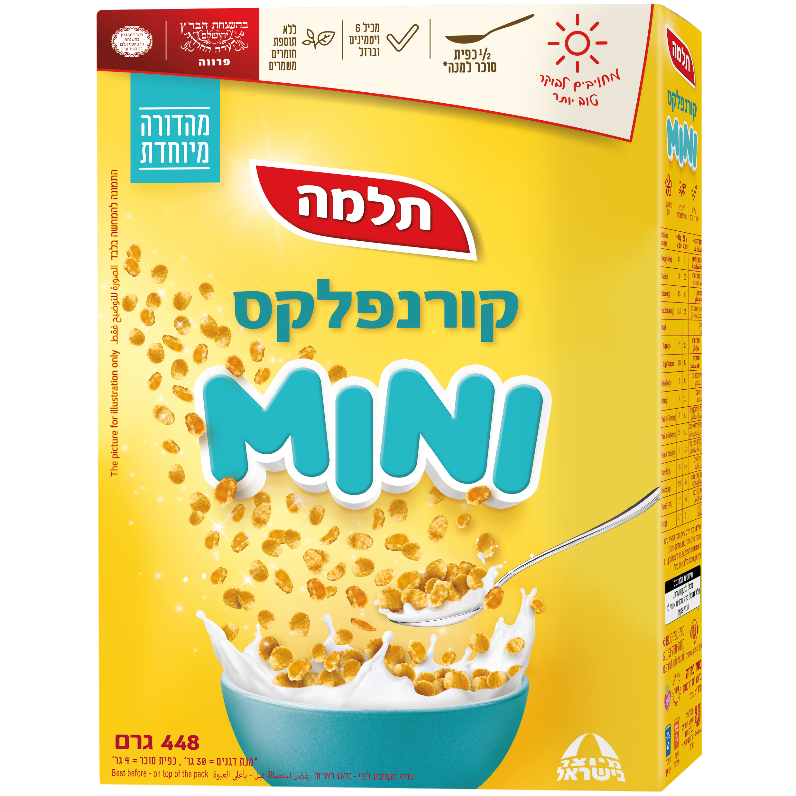 קורנפלקס מיני. | סטודייו 0304