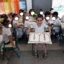 כל מה שיש לו בעיניים זו שמחה וגאווה. | באדיבות המשפחה