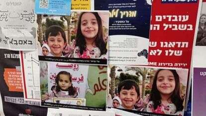 תמונות הילדים מעזה על לוחות המודעות באוניברסיטה