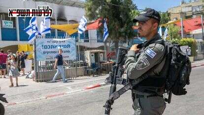 שנתיים לפרעות תשפ"א: | יוסי אלוני שנתיים לפרעות תשפ"א: | יוסי אלוני