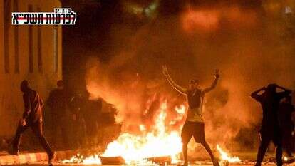 שנתיים לפרעות תשפ"א: | יוסי אלוני - פלאש 90